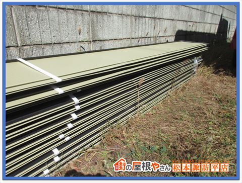 安曇野市屋根カバー工法　屋根材